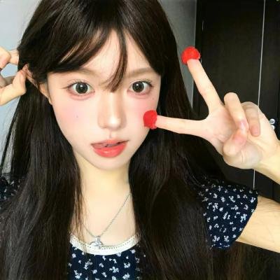 那女人、吉特巴